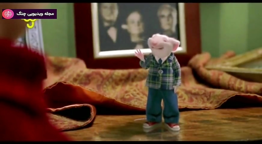 استوارت کوچک- 1 - استوارت کوچک- ۱